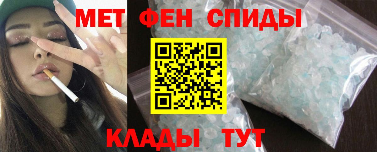 Амфетамин 98% Гуково