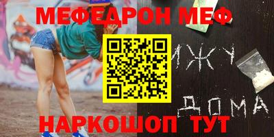 экстази Братск