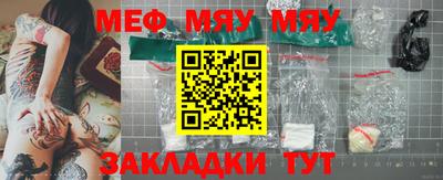 метамфетамин Боровичи