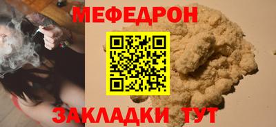 экстази Братск