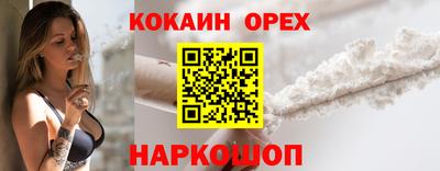 экстази Братск