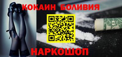 экстази Братск