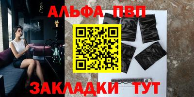 метамфетамин Боровичи