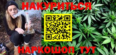 меф VHQ Брянск