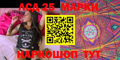 метамфетамин Боровичи
