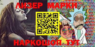 экстази Братск