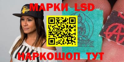 экстази Братск