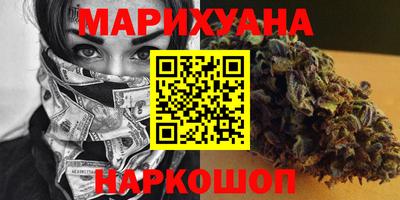 экстази Братск