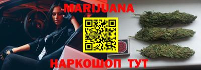 метамфетамин Боровичи