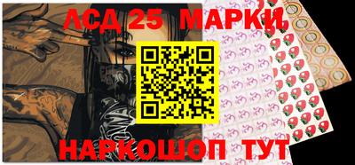 метамфетамин Боровичи