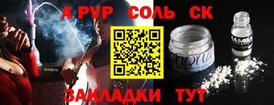 меф VHQ Брянск