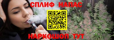 метамфетамин Боровичи