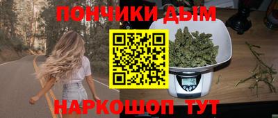метамфетамин Боровичи