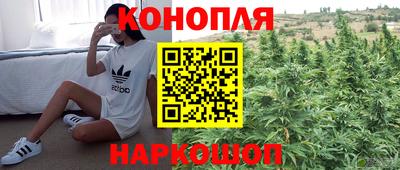 метамфетамин Боровичи