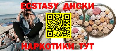 метамфетамин Боровичи