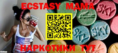 метамфетамин Боровичи
