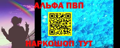 метамфетамин Боровичи