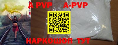 метамфетамин Боровичи
