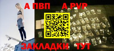 меф VHQ Брянск