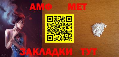 экстази Братск