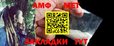 экстази Братск