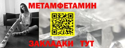 меф VHQ Брянск