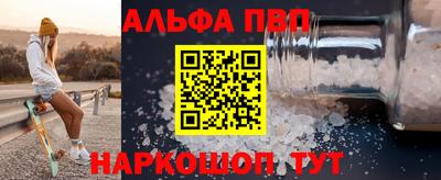 меф VHQ Брянск