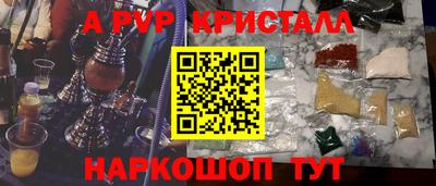 меф VHQ Брянск