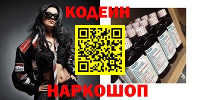 экстази Братск