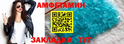 меф VHQ Брянск