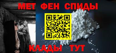меф VHQ Брянск