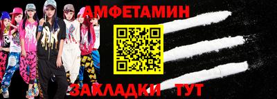 экстази Братск