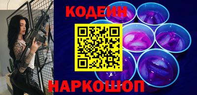 метамфетамин Боровичи