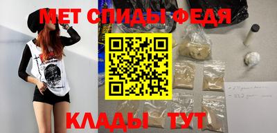 меф VHQ Брянск