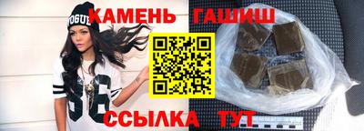 метамфетамин Боровичи
