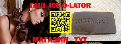 экстази Братск