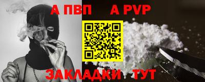 экстази Братск