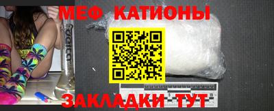 метамфетамин Боровичи