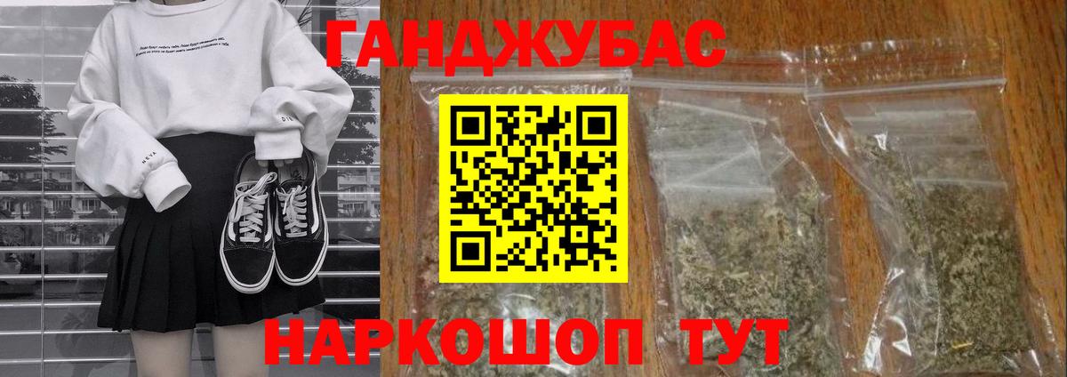 Конопля конопля  Шишки марихуана гибрид  Гуково  Вход с VPN  Бошки марихуана Amnesia 